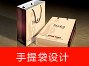 手提袋设计