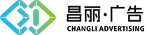 上海广告公司