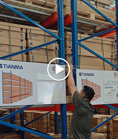 仓库工作日志牌安装视频