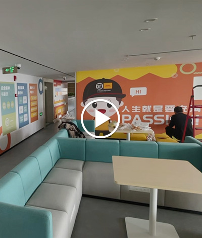 公司内部文化墙施工