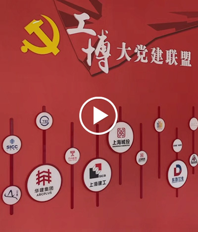 文化墙定制施工后视频