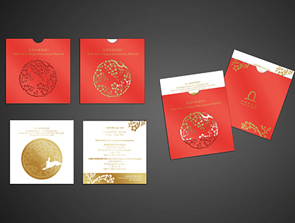 邀请函 / 贺卡设计