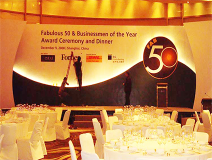 各类不同形式会议执行协调