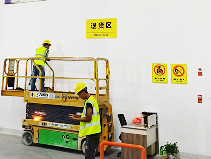 建筑行业工地各类安全警示标牌