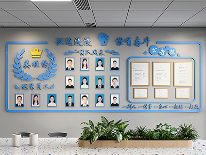 各种光荣榜宣传栏