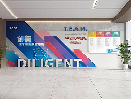 办公室文化墙
